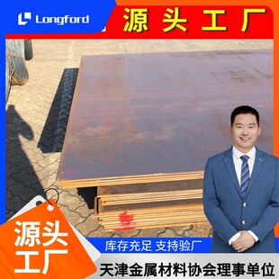 Q345BZ15 25Z�v��� Q355C Q355D Q355E�i�� Q345qD Q345qE������