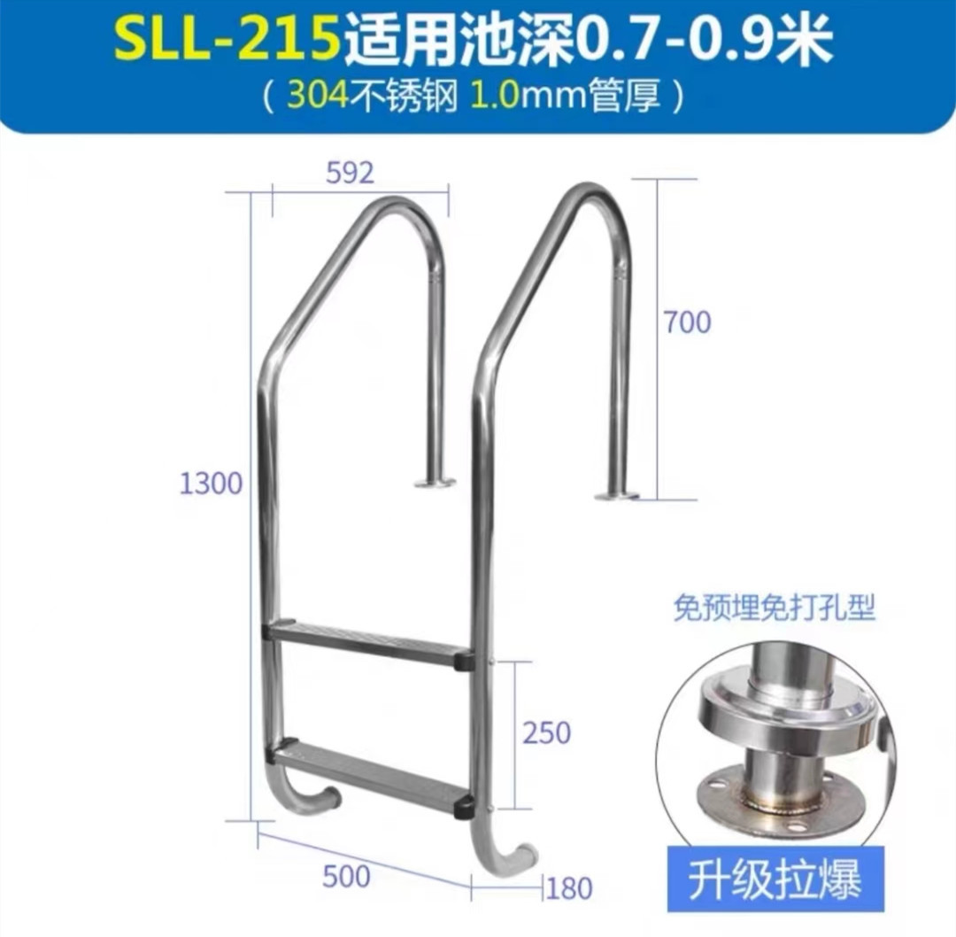 SL-풀 폭발 (2 페달)