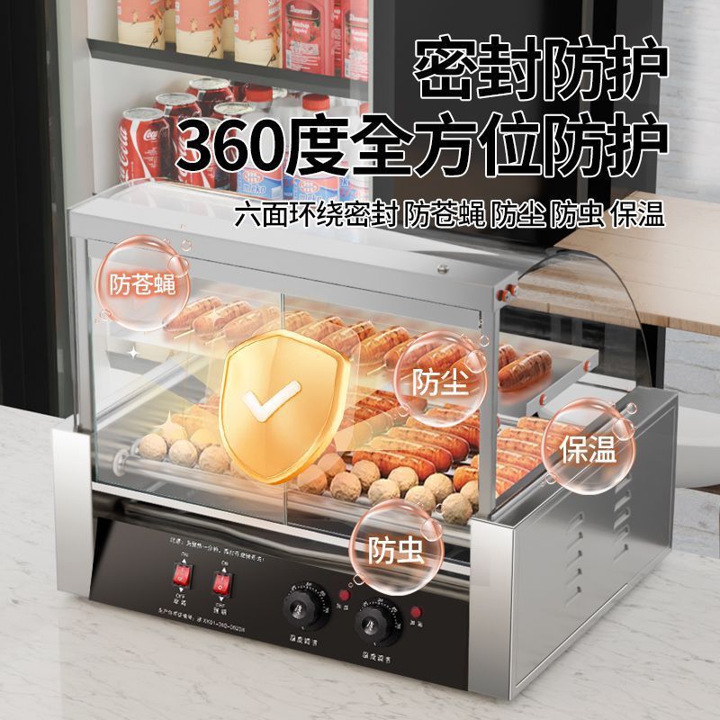 烤肠机摆摊全套商用小型台湾热狗机全自动烤机家用台式烤火腿肠机|undefined
