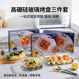 保鲜盒、饭盒;油壶;玻璃杯