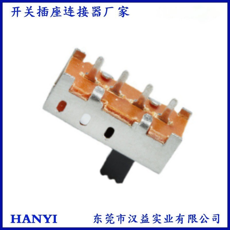 SS13F11(SS13F06)单排三档4脚立式直插1P3T拨动开关 滑动开关