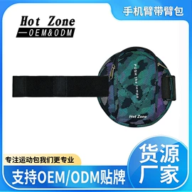 运动腰包;运动背包;自行车包