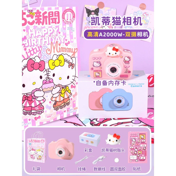 Hello kitty, camera, sticker, memory card, 2000W