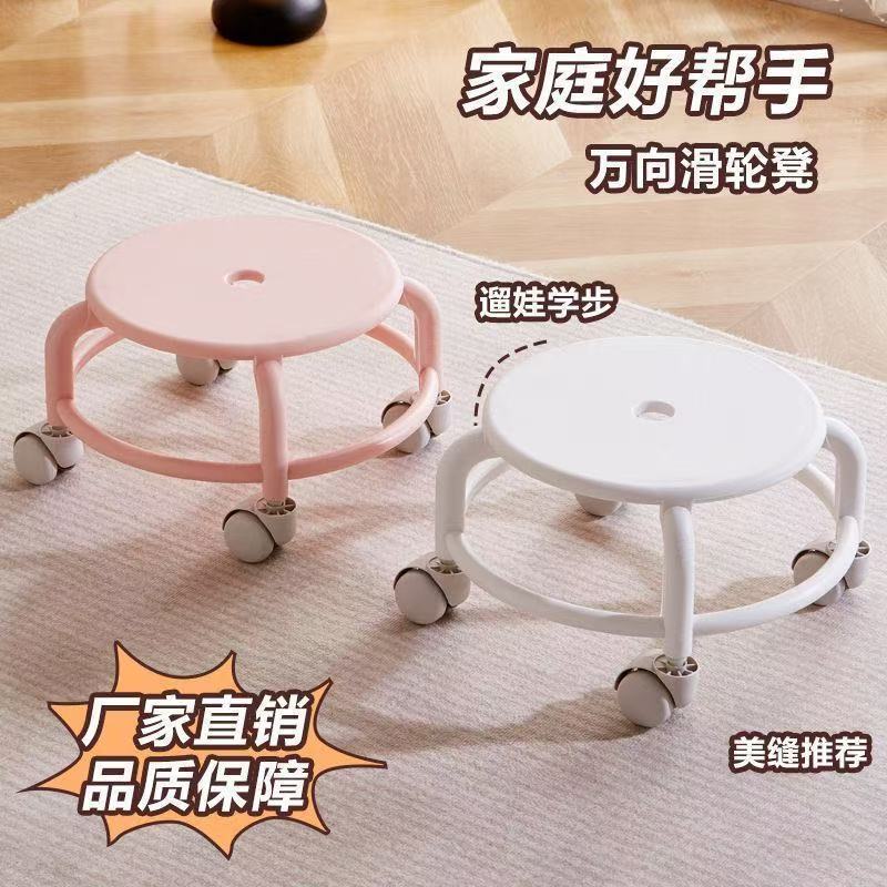 Polia bajo taburete de plástico taburete redondo silencioso para niños giratorio doméstico con bambina de belleza taburete de rueda universal bandeja de maceta