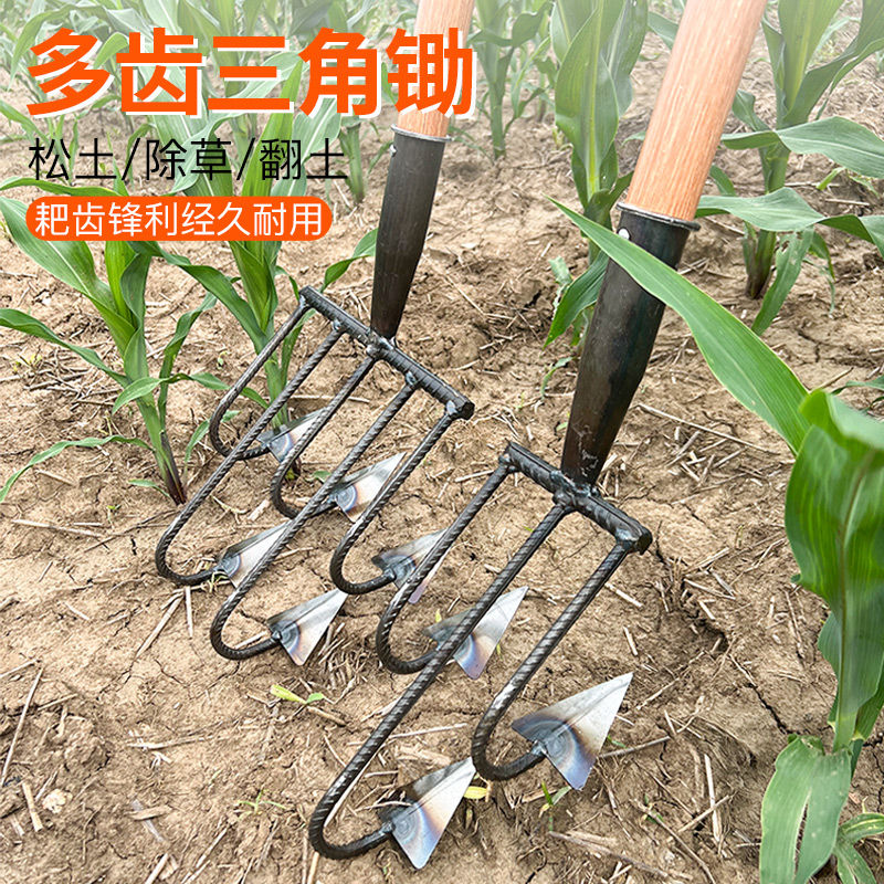 翻地松土多功能锄头农用除草种菜工具三齿五齿耙子翻土开荒平地锄