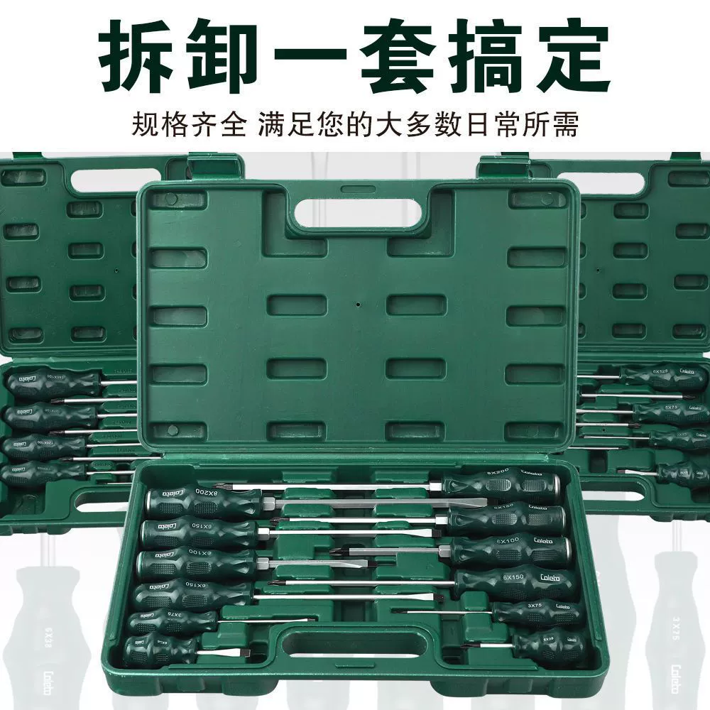 Screwdriver, set, Germany