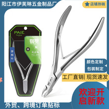�׼�D07-12��Ƥ��D07-14ȥ��Ƥ420���P��޼����׵깤�����׹���