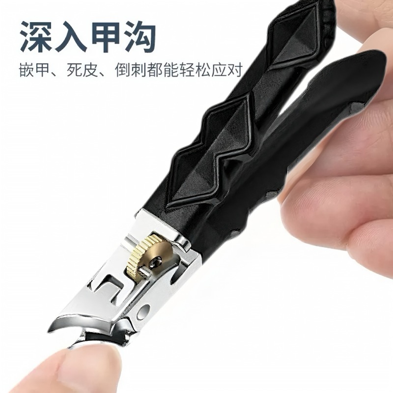 带锁斜口大开口指甲刀防飞溅超长指甲剪套装甲沟指甲钳专用工具|undefined