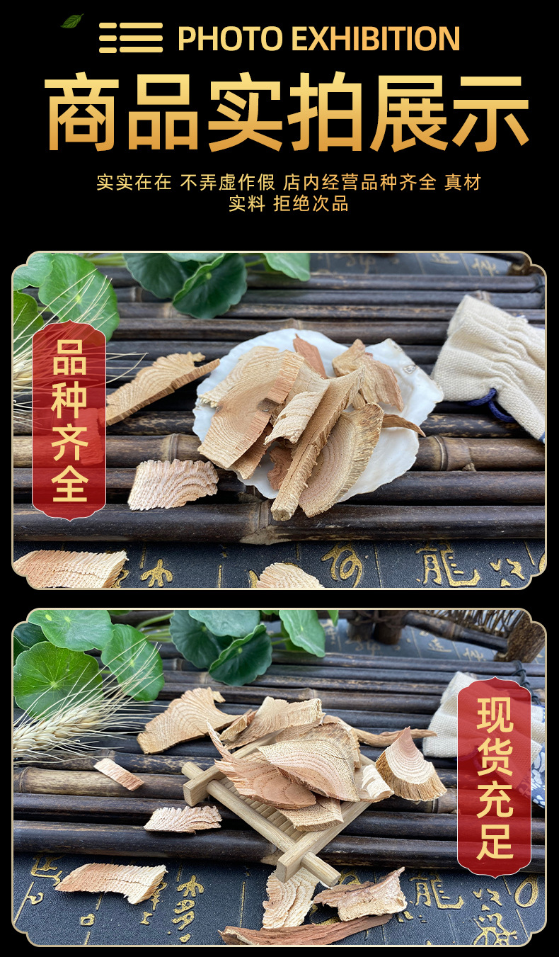 Dried Tripterygium Root Lei Gong Teng Whole Root Pieces Traditional Herbal Material 500g specifications