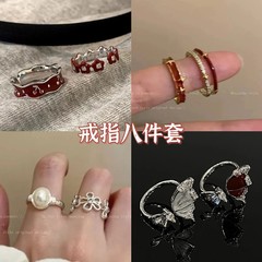 百搭四件戒套装新款喜庆红色星星滴釉戒指女小众食指戒复古港风开