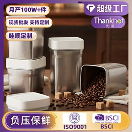 密封盒储物罐;收纳密封罐;酒瓶塞