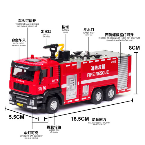 Jiaye firefighting alloy car imitation of real 1:50 car model ornaments with sound and light toys wholesale dropshipping