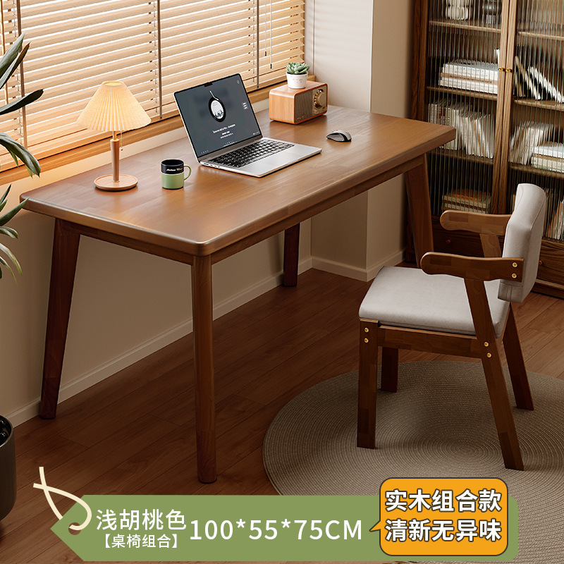 Mesa de escritorio de madera sólida para estudiantes escritorio de escritorio dormitorio escritorio de escritorio