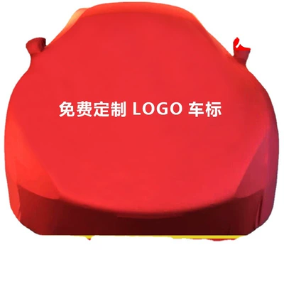 Shows, Beauty Shops — Changjia Zhixiao Car clothing