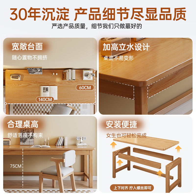 Escritorio de madera maciza dormitorio doméstico mesas de estudio mesas de escritorio pequeñas contra la pared mesas de alquiler mesas de computadora simple