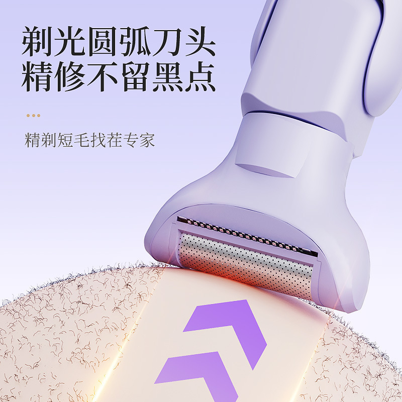 男性と女性の陰部を剃るための多頭電気シェーバー、陰毛をトリミング、脇毛、脚の毛、唇の毛、女性用脱毛ナイフ|undefined