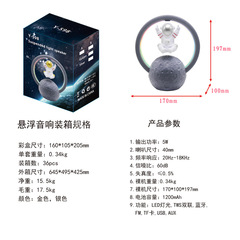 Maglev Bluetooth Speaker Astronaut Night Light Creative Gift Mini Ornament Outdoor Subwoofer Portable Speaker