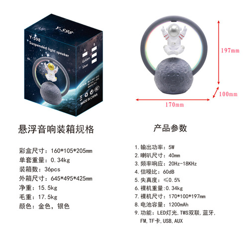 Maglev Bluetooth Speaker Astronaut Night Light Creative Gift Mini Ornament Outdoor Subwoofer Portable Speaker
