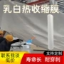 工业定制大型加宽包装膜