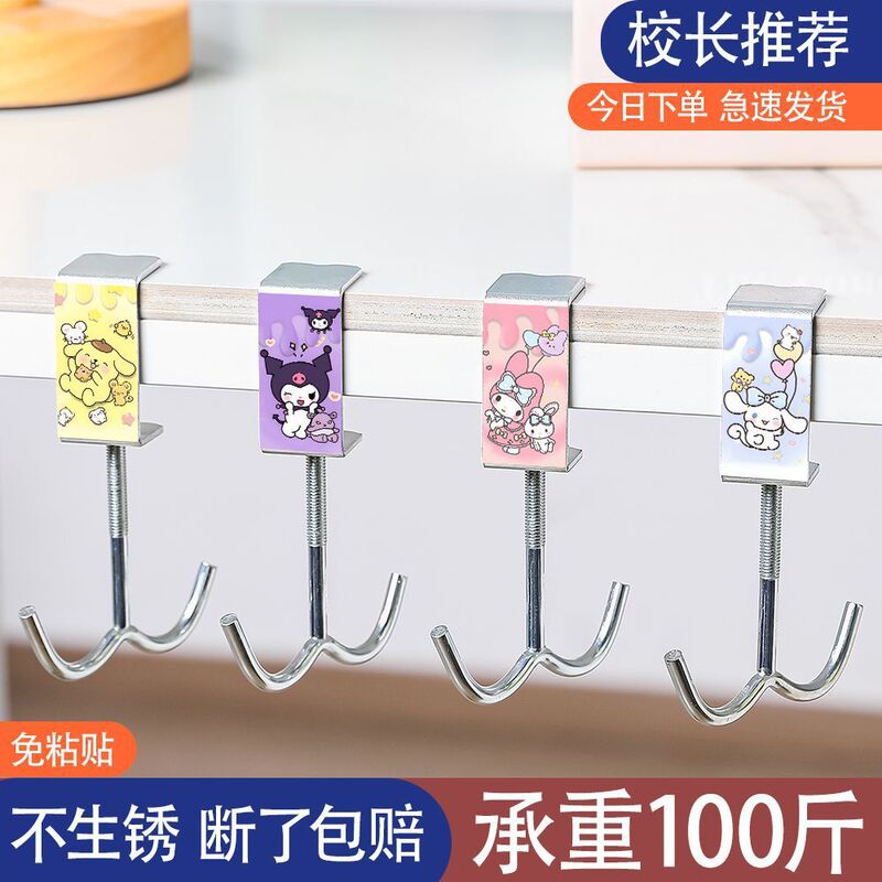 Cute and Fun Cartoon Hooks for Classroom and Dormitory Desks, No-Drill, Removable, Heavy-Duty, for Hanging Backpacks