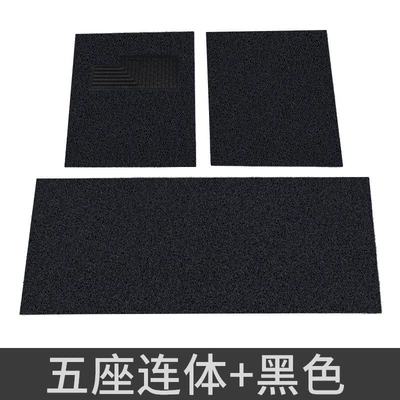 Wire Loop Car Floor Mats Universal Foot Pad - black-silk-circle-three-piece-set