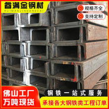 �V�|��ɽ����\Q235B��䓽��B���̽Y����֧��U�Ͳ�䓏S��ֱ��Ҏ��