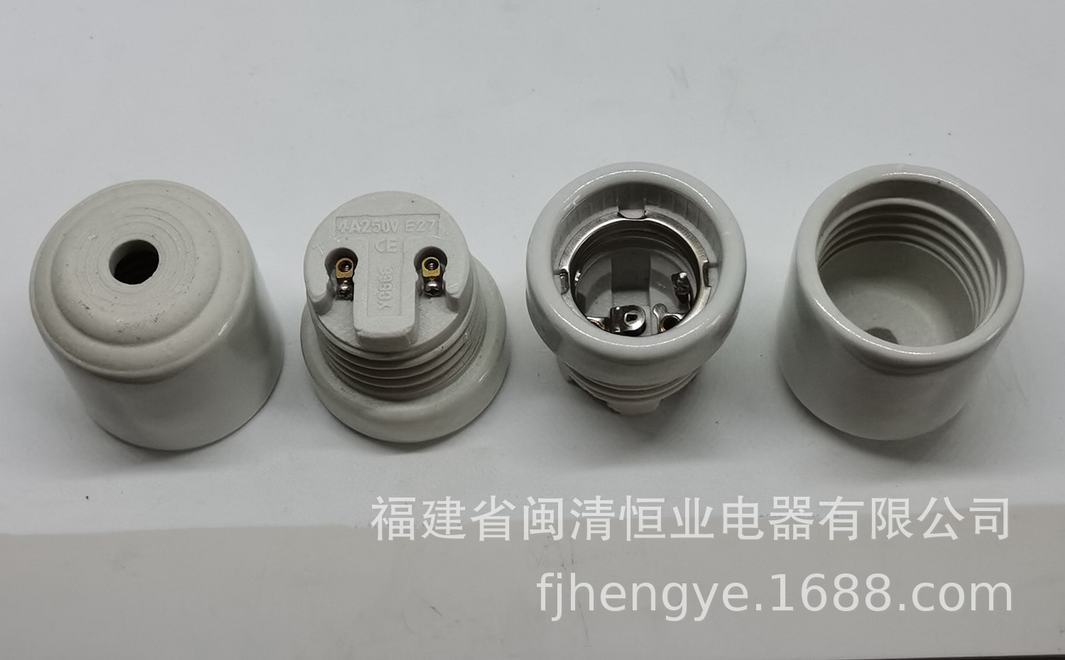 130^. HY510D E27子母套陶瓷灯座 (5)