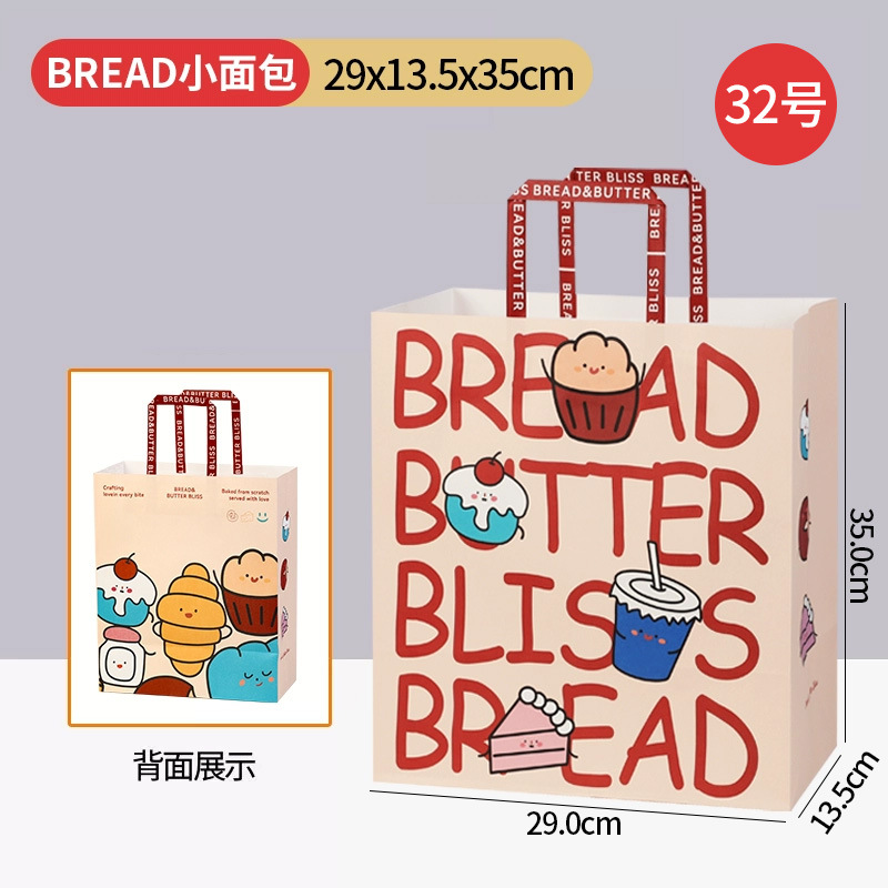 32-29*13.5*35cm 10개