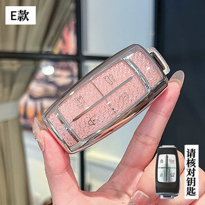 Suitable for Genesis Key Cover Genesis G80/G70/Gv80/Gv70 Car Key Bag Buckle (Car key bag) - genesis-e-model-smart-4-button-crystal-pink-single-shell