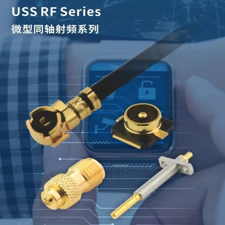 20278-112R-13 电子元器件 IPEX 1.13端子1.37端子RG-178端子0.81