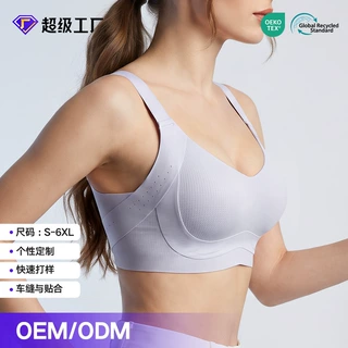 Cross border plus size seamless bra hot selling underwear