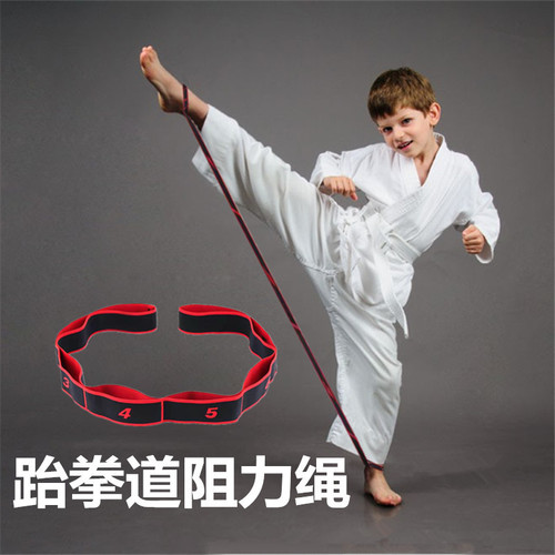 Pedal pull belt yoga resistance band taekwondo leg press auxiliary training multifunctional segmented pedal pull rope