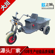 电动三轮车重型三轮运输车底盘大功率电动三轮车运输底盘