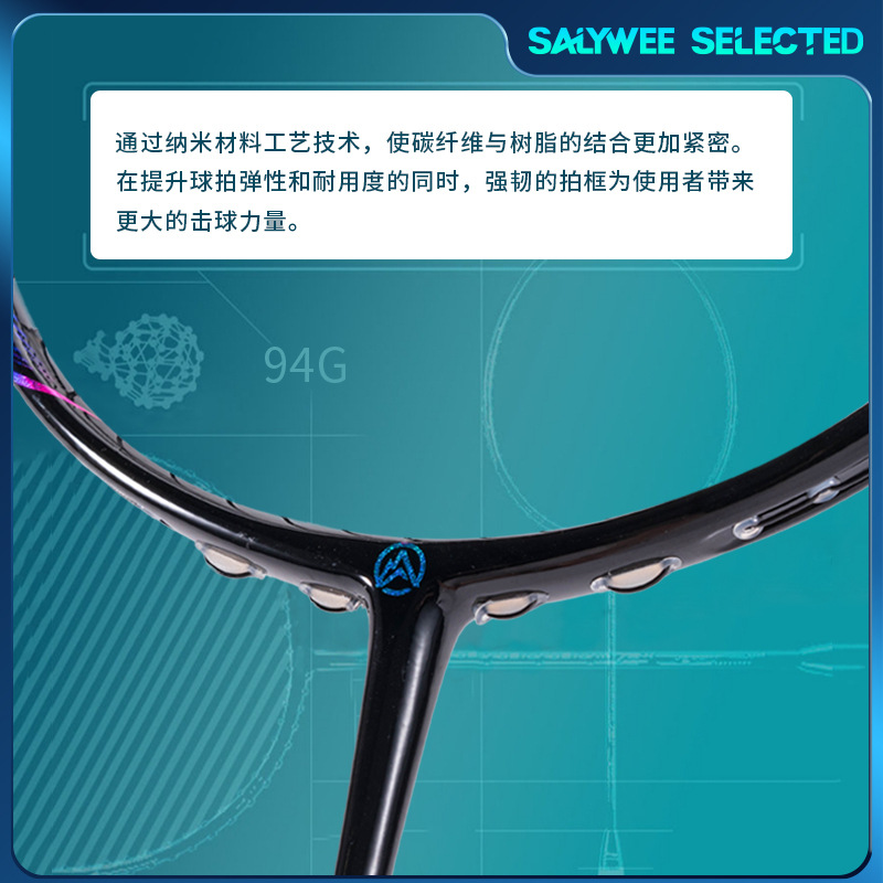 Alpsport productos genuinos raqueta de bádminton barbacoa ultraligero de alta libra completa fibra de carbono 8u adulto profesional al por mayor