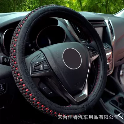 Good feel car steering wheel cover Ice Silk Four Seasons universal summer car handle cover car non-slip wear-resistant sweat-absorbent (Steering wheel cover) - distinguished-ice-silk-black-red-38cm