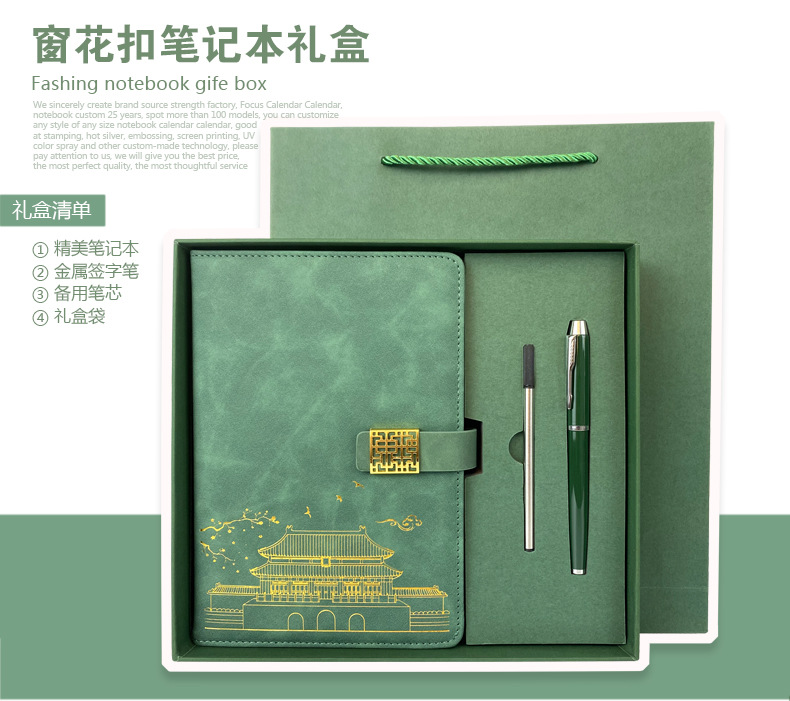 窗花扣礼盒装详情页_02.jpg