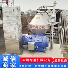 二手奶油分离机 5000L/h牛奶碟式分离机 进口净乳机回收