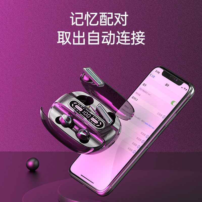 四耳机入耳式柏林之音无线蓝牙超长续航电竞游戏降噪适用苹果安卓|undefined