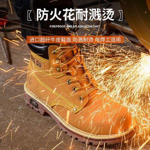 Safety shoes anti-smash labor protection shoes protective shoes labor protection factory anti-puncture construction workers anti-slip and wear-resistant