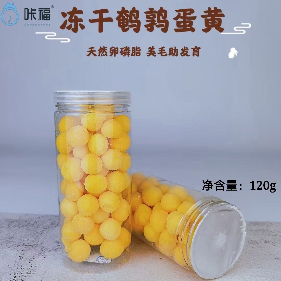 메추리알 노른자 120g 통조림 [탈모방지]