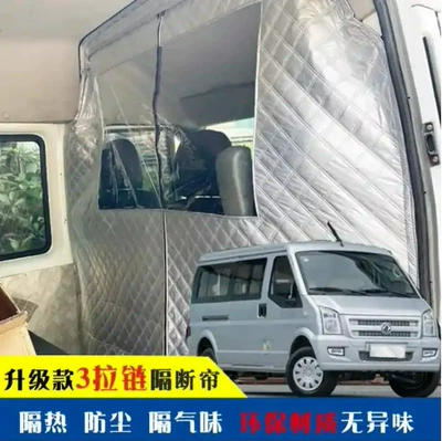 Car curtains | Zipper Bread Air-conditioning Curtain Sunscreen