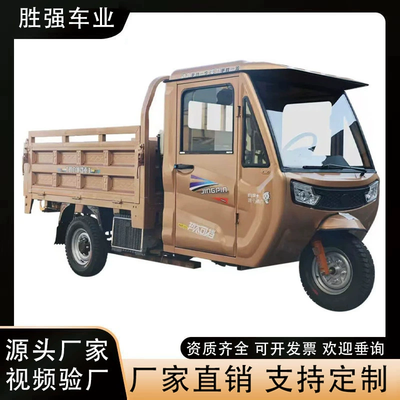 Полузакрытый национальный четырехколесный трехколесный мотоцикл с электрическим распылением