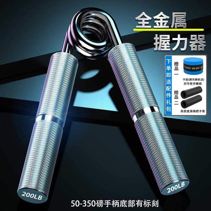 握力装置オールメタルプロフェッショナルグレード握力装置タイプ A ポータブルフィットネス機器前腕トレーナー強化版卸売|undefined