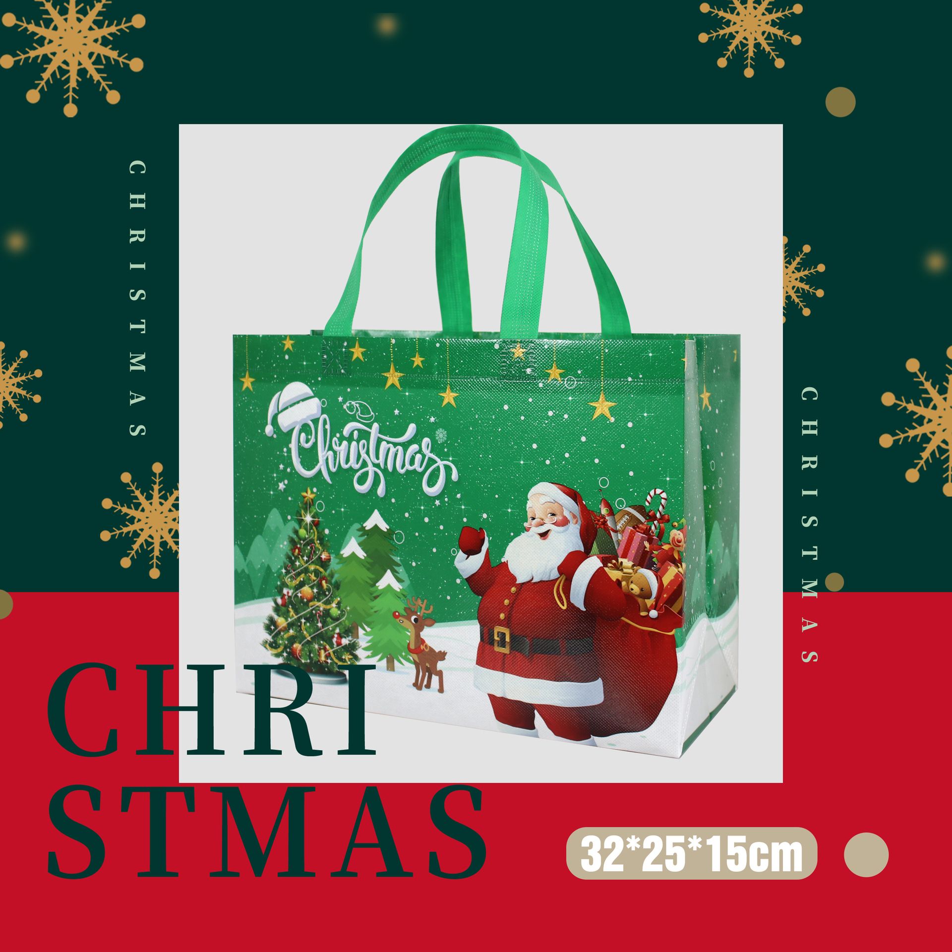 크리스마스 A 그린*32*25*15cm (크리스마스 A형)