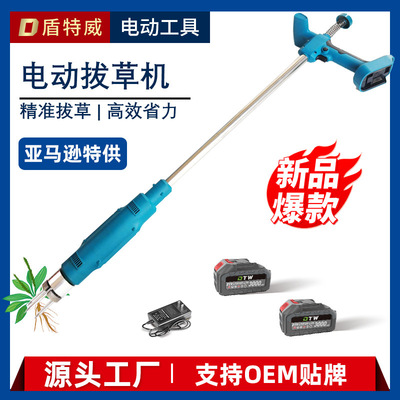 [跨境爆款电动拔草机新型锂电疏草机户外庭院杂草精准高效清除]