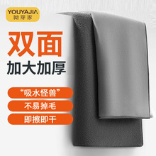 麂皮绒洗车毛巾双面珊瑚绒加厚吸水清洁专用巾擦玻璃无痕保洁抹布