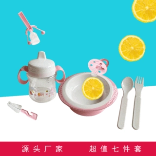 母婴辅食碗水杯组合吸盘碗摇铃奶嘴组合碗套装七件套儿童餐具批发