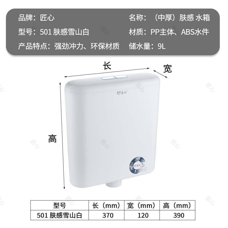 しゃがみ式トイレ水タンク 大容量 家庭・学校用 しゃがみ式トイレ専用 壁掛け式 手押し式 工業用プラスチック製水タンク|undefined
