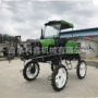 可调农田四轮柴油喷药机