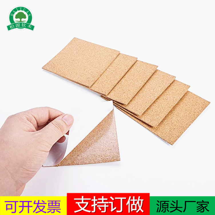 Fábrica al por mayor 1mm2mm redondo cuadrado adhesivo de una sola cara junta de corcho cerámica autoadhesiva estera de corcho